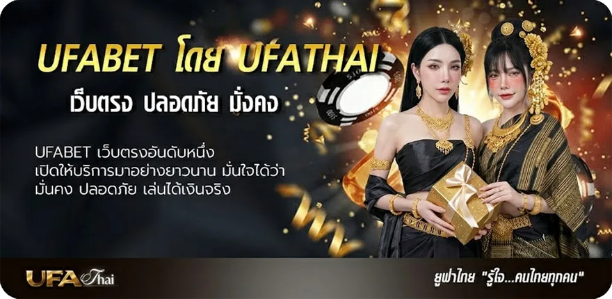 Banner แค่นั้น คอร์ด แนะนำ — แทงบอลออนไลน์ คาสิโน หวย มวย สล็อต ครบวงจร