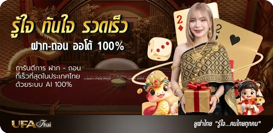 โปรโมชั่น แค่นั้น คอร์ด สมาชิกใหม่ — โปรโมชั่นสมาชิกใหม่