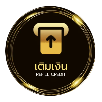ฝาก-ถอน แค่นั้น คอร์ด อัตโนมัติ 24 ชั่วโมง