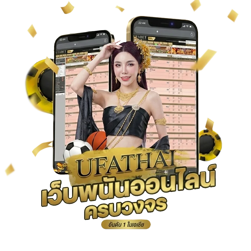 แค่นั้น คอร์ด โบนัส — สมาชิกใหม่