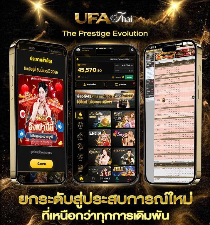 แค่นั้น คอร์ด  เว็บตรง UFABET